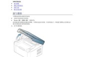 解决打印机串口反应慢的方法与技巧（优化打印机串口通信以提高响应速度）
