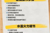热水器注水后如何多次使用？操作步骤是什么？