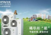 日立中央空调EP代码，让你的生活更舒适（探索日立中央空调EP代码的功能和优势）