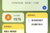 华为手机添加新设备的步骤是什么？如何进行手机间的连接？