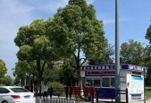 盐城电瓶车违章查询方法是什么？