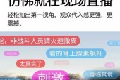 摄像机视角如何在OC中固定？固定视角的操作步骤是什么？