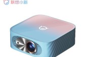 投影仪焦点调整技巧（提高投影仪图像清晰度的实用方法）