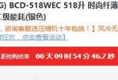 美菱518冰箱出现故障代码怎么办？如何快速解决？