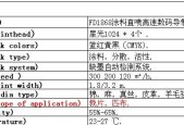 打印机喷头修理价格表（了解打印机喷头修理价格）