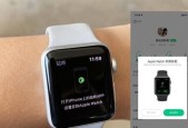 咕咚自定义表盘怎么做？苹果手表设置方法是什么？