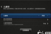 服务器箱子加锁后如何开启？开启过程中需要注意什么？