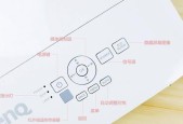 解决投影仪黑屏只有白线问题（投影仪故障排除方法及注意事项）