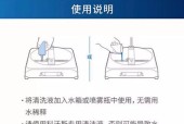 玻璃油烟机的拆卸清洗方法（轻松清洁油烟机）