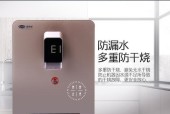 揭秘饮水机腥味之谜（消除饮水机腥味的有效方法）