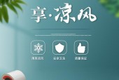 门口风幕机滴水问题的原因及解决方法（揭秘门口风幕机滴水的原因）