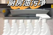 油烟机清洗的最佳方法是什么？如何保持油烟机长期清洁效果？