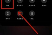 小米手机键盘键位自定义方法？设置后如何保存？