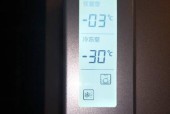 解决冰箱冷冻室不制冷的原因及方法（探究冰箱冷冻室失效的常见问题和解决办法）