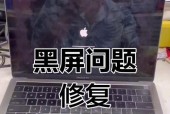 电脑卡死屏幕间断黑屏如何处理？