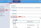 华为新款路由器直播连接步骤？