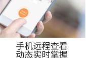 ezvz摄像头如何与手机连接？连接步骤是怎样的？