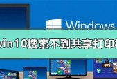 主机win10系统如何安装网络驱动？安装过程中可能遇到哪些问题？