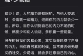 为什么话少的人不能使用苹果手机？