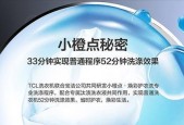 如何预防洗衣机潮湿问题（简单有效的措施保护洗衣机）