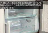 冰箱门开着不制冷怎么办？如何快速解决？