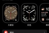 dido智能手环y1怎么设置时间？设置时间的步骤是什么？