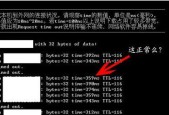 网络延迟问题的解决方法（优化网络连接）