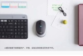 电脑鼠标蓝牙频繁掉线如何解决？