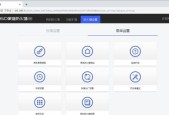 哪个路由器可以看免费电影？如何设置？