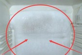 冰箱不制冷且结霜是什么原因？如何快速解决？
