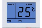 如何降低中央空调温度（应对高温天气的简易方法）