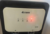 解决美的饮水机注水故障的有效方法