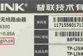 跨路由器登录方法有哪些？