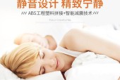 移动笔记本电脑一体机使用指南？如何操作移动笔记本电脑一体机？