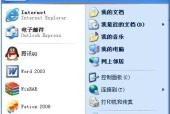 共享打印机的五种方法（解放办公空间）