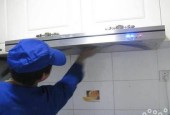 节能油烟机清洗方法（让你的厨房环境更清新舒适）