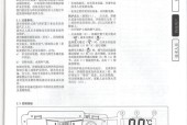 壁挂炉频繁闪烁是为什么？如何快速解决？