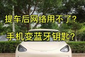 定点蓝牙音箱连接失败怎么办？