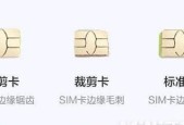 平板电脑小屏如何插入SIM卡？插卡过程中可能遇到哪些问题？