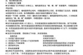 解决冰柜异响问题的方法与技巧（聪明人都会用的有效措施）