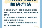 手机电脑双用摄像头使用方法是什么？