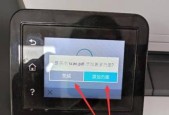 打印机扫描仪出现故障原因是什么？如何快速定位问题？