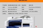 复印机为何复印没有字（探索背后的原因和解决方法）