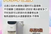 净水器的使用存在问题（为什么净水器不好？）