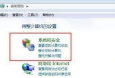 解决打印机无法打开的问题（常见原因及解决方法）