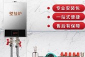 壁挂炉维修口诀大揭秘（掌握维修壁挂炉的关键技巧）