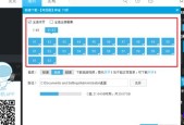 电脑优酷打不开怎么回事？如何快速解决视频播放问题？