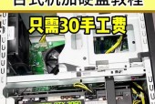 怎么查看电脑主板硬盘装在哪里？硬盘位置对性能有何影响？
