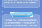 空调长时间使用引发的室内干燥问题（原因分析及解决方法）