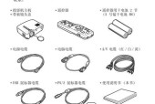 投影仪电源干扰音响的解决方法（解决投影仪电源干扰音响的实用技巧）